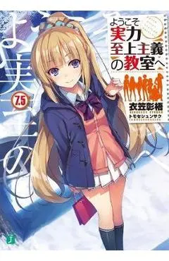 Classroom of the Elite (Light Novel) Vol. 7.5 - Syougo Kinugasa