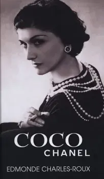 Coco Chanel/Edmonde Charles-Roux