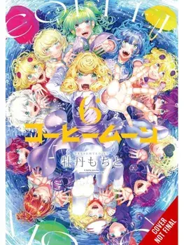 Coffee Moon, Vol. 6, Paperback/Phil Christie
