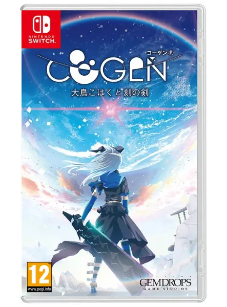 Cogen Sword Of Rewind PC