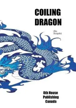 Coiling Dragon, Paperback/Hongzhi Zhu