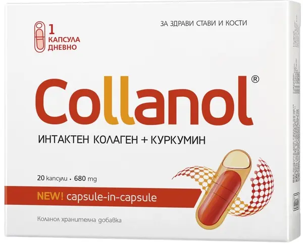 Collanol, 680 mg, 20 capsule, Vitaslim Innove