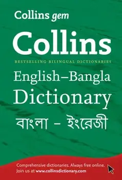 Collins Gem English-Bangla/Bangla-English Dictionary, Paperback/***