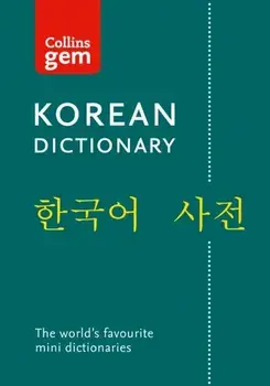 Collins Korean Gem Dictionary. The World's Favourite Mini Dictionaries, Paperback/***