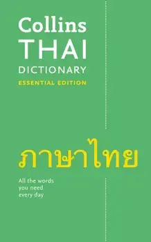 Collins Thai Essential Dictionary, Paperback/***