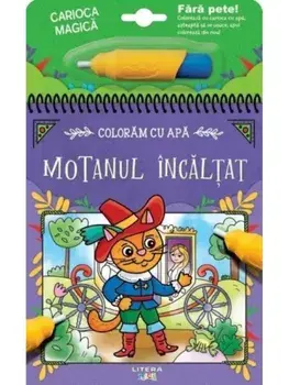 Coloram cu apa. Motanul incaltat/***