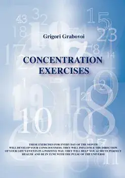 Concentration Exercises, Paperback/Grigori Grabovoi
