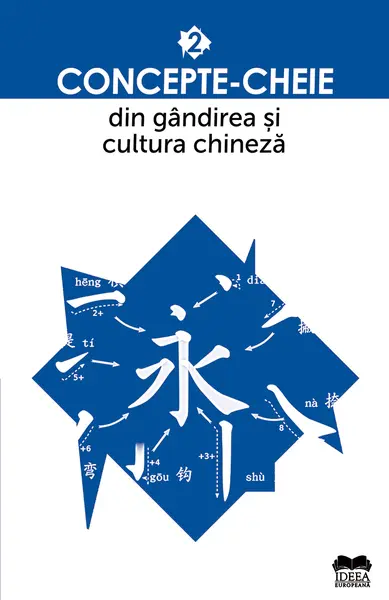 Concepte-cheie din gândirea și cultura chineză (vol. II)