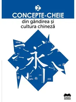 Concepte-cheie din gandirea si cultura chineza. Volumul 2/***