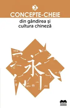 Concepte-cheie din gandirea si cultura chineza. Volumul 3/***