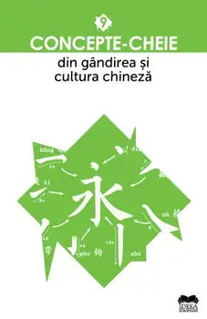 Concepte-cheie din gandirea si cultura chineza. Volumul 9/***