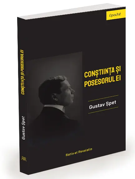 Conștiința și posesorul ei