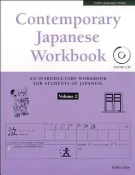 Contemporary Japanese Workbook Volume 2: Practice Speaking, Listening, Reading and Writing Japanese, Paperback/Eriko Sato