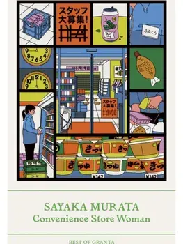 Convenience Store Woman, Paperback/Sayaka Murata