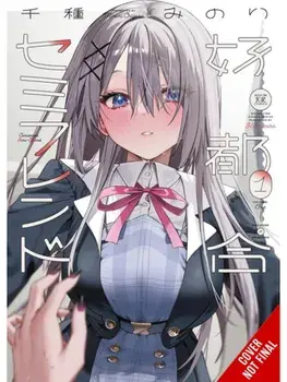 Convenient Semi-Friend, Vol. 1, Paperback/Minori Chigusa