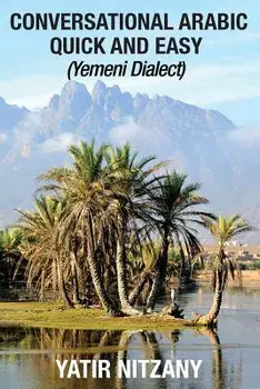 Conversational Arabic Quick and Easy: Yemeni Dialect, Learn Arabic, Street Arabic, Colloquial Arabic, Paperback/Yatir Nitzany