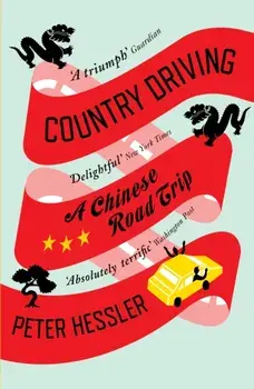 Country Driving. A Chinese Road Trip, Paperback/Peter Hessler