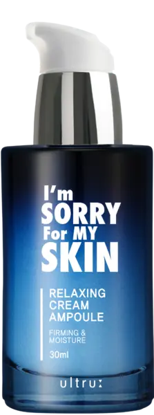 Crema pentru hidratare si fermitate cu efect indelungat, 30ml, I'm sorry for my skin