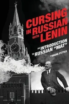 Cursing in Russian with Lenin: An Introduction to Russian Mat, Paperback/Mark R. Pettus