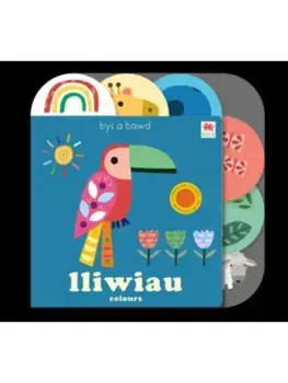 Cyfres Bys a Bawd: Lliwiau / Colours. Bilingual ed, Board book/Really Decent books
