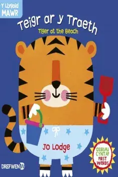 Cyfres y Llygaid Mawr: Teigr ar y Traeth / Tiger at the Beach. Bilingual ed, Hardback/Macmillan