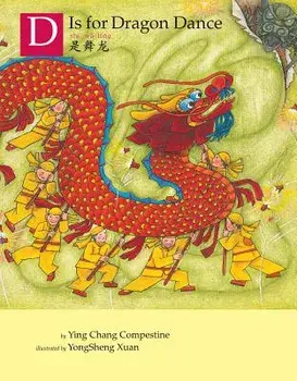 D Is for Dragon Dance, Hardcover/Ying Chang Compestine