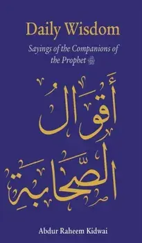 Daily Wisdom: Sayings of the Companions of the Prophet, Hardback/***