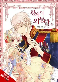 Daughter of the Emperor, Vol. 5, Paperback/YUNSUL