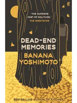 Dead-End Memories. Main, Paperback/Banana Yoshimoto
