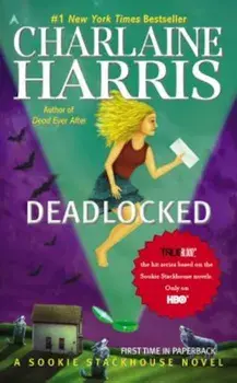Deadlocked, Paperback/Charlaine Harris