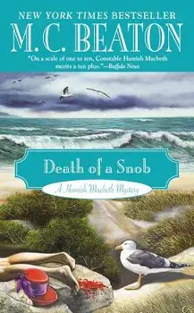 Death of a Snob/M. C. Beaton