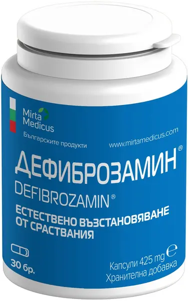 Defibrozamină, 425 mg, 30 capsule, Mirta Medicus