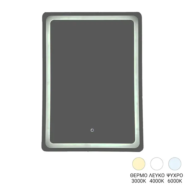 Delbo led oglindă, Natural, 50x70 cm