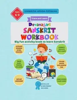 Devanagari Sanskrit Workbook - Samskrutha abyasha pusthakam: Big fun activity book to learn Sanskrit, Paperback/S. B