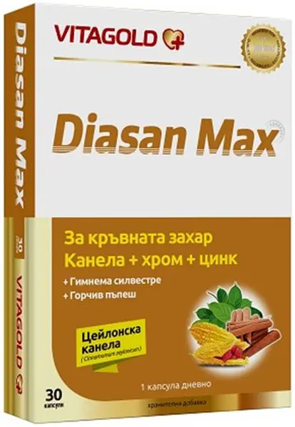 Diasan Max, 30 capsule, Vitagold
