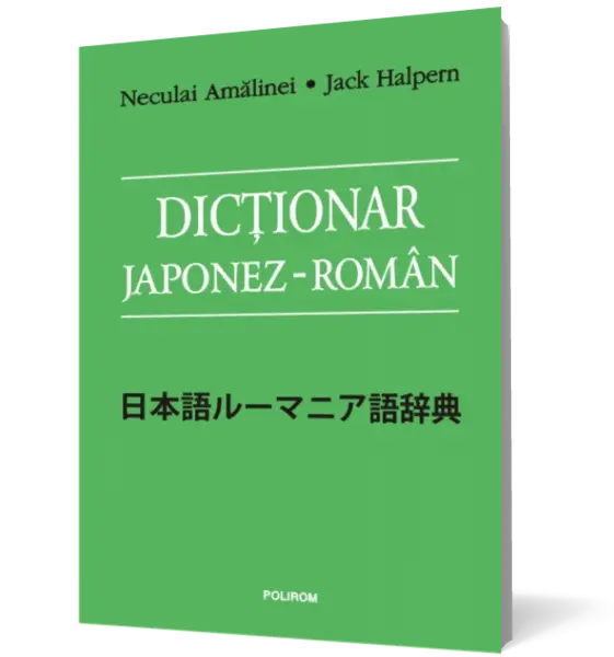 Dictionar japonez-român