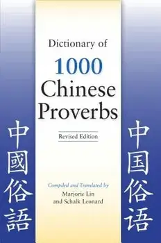 Dictionary of 1000 Chinese Proverbs, Revised Edition, Paperback/Marjorie Lin