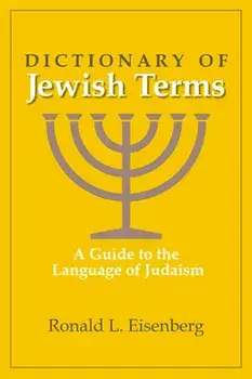 Dictionary of Jewish Terms: A Guide to the Language of Judaism, Paperback/Ronald L. Eisenberg