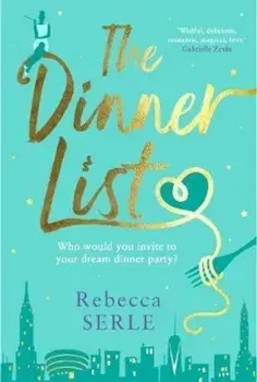 Dinner List/Rebecca Serle