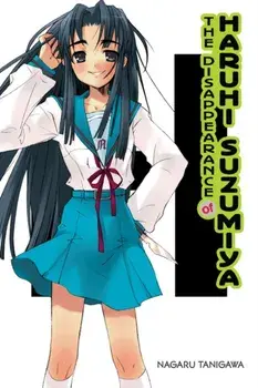 Disappearance of Haruhi Suzumiya (light novel), Paperback/Nagaru Tanigawa