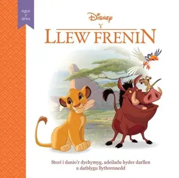 Disney Agor y Drws: Llew Frenin, Y, Hardback/Disney