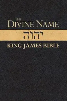 Divine Name-KJV, Paperback/Jack Davidson
