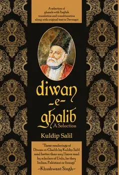 Diwan-e-Ghalib, Hardcover/Kuldip Salil