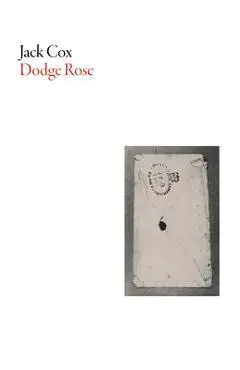 Dodge Rose - Jack Cox