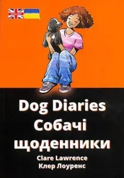 Dog Diaries. Bilingual ed, Paperback/Clare Lawrence