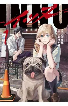 Doggo Vol. 1 - Ryuki Onuma