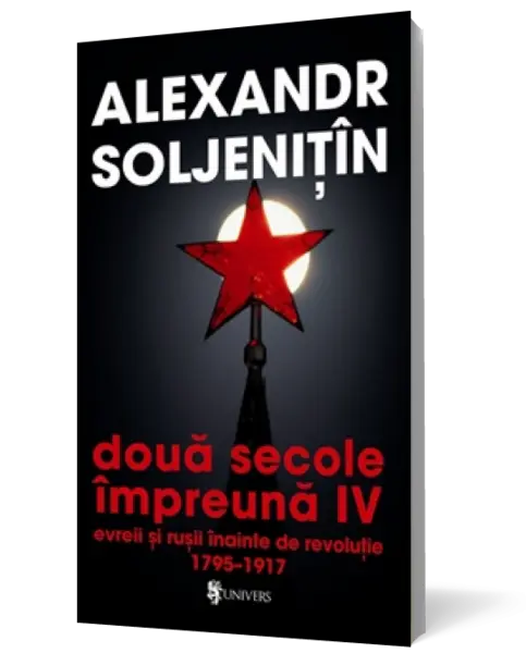 Două secole împreună. Evreii şi ruşii înainte de revoluţie (Vol. IV)