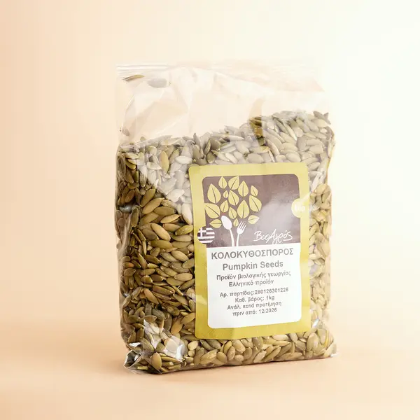 Dovleac miez crud Grecia Ecologic 1KG