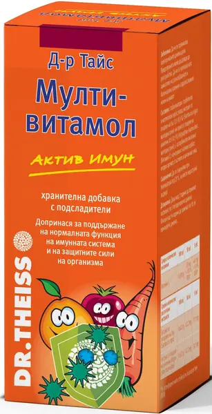 Dr. Theiss Multivitamol Activ Sirop pentru imunitate copii, 200 ml, Naturprodukt