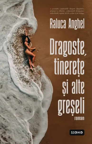 Dragoste, tinerețe și alte greșeli